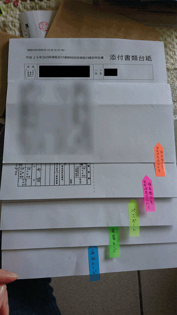 日本打工度假退稅
