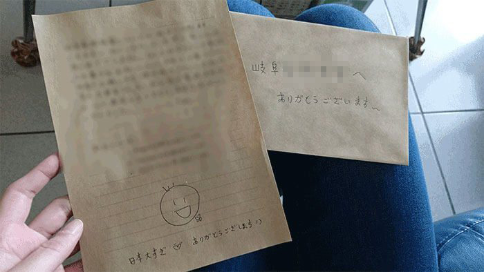 日本打工度假退稅