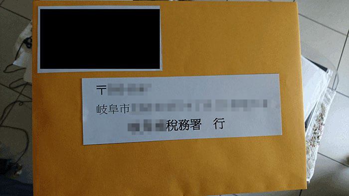 日本打工度假退稅