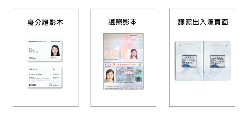 日本打工度假簽證申請教學
