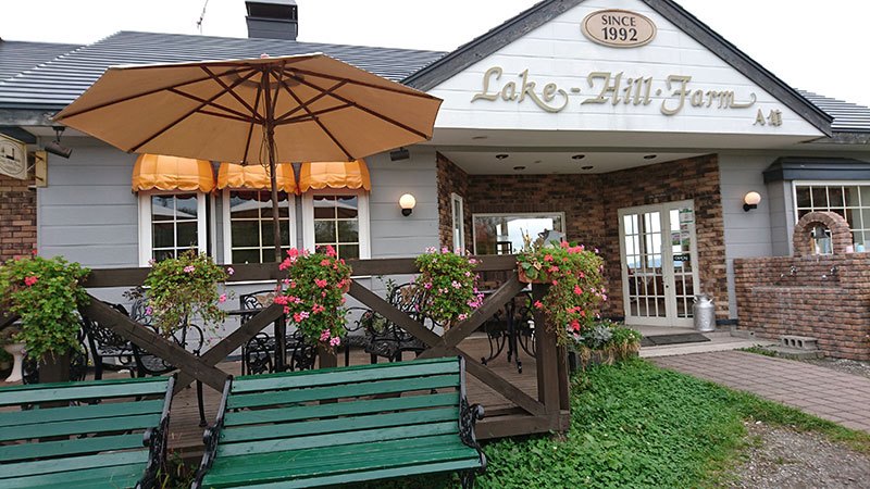 洞爺湖兩天一夜 Lake Hill Farm牧場