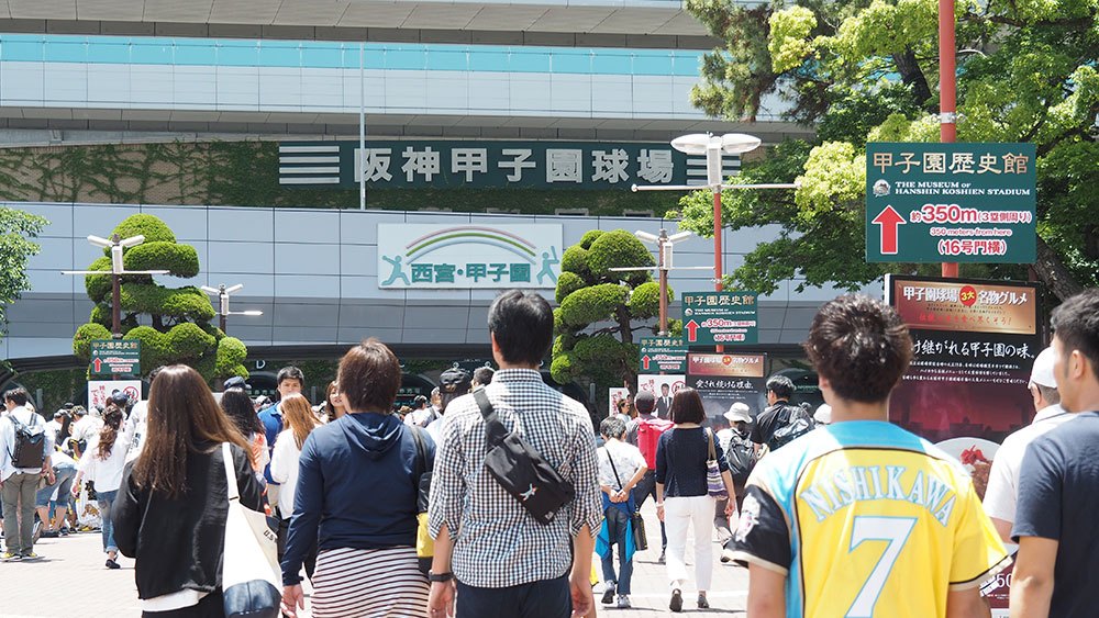 抵達阪神甲子園站，感受到濃厚的棒球氣氛