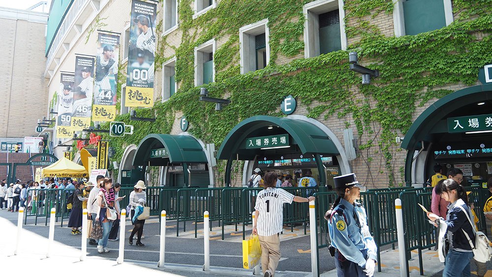 阪神甲子園球場外觀與購票人潮