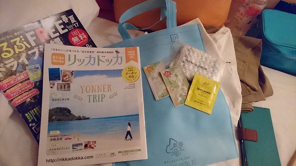 AO廚房旅舍 女生鹽洗用品