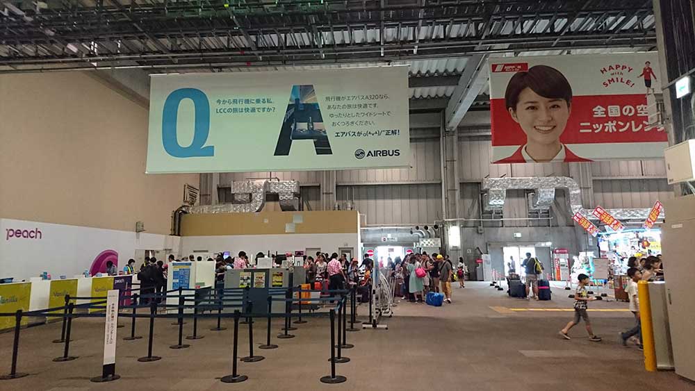 日本打工度假一年結束，在那霸機場搭乘樂桃航空回台灣。